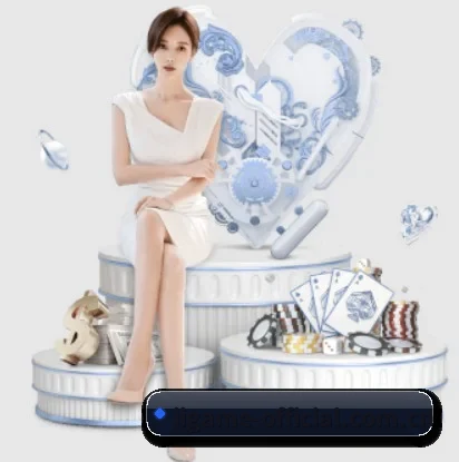 iigame-official.com.cn的故事 - ayx
